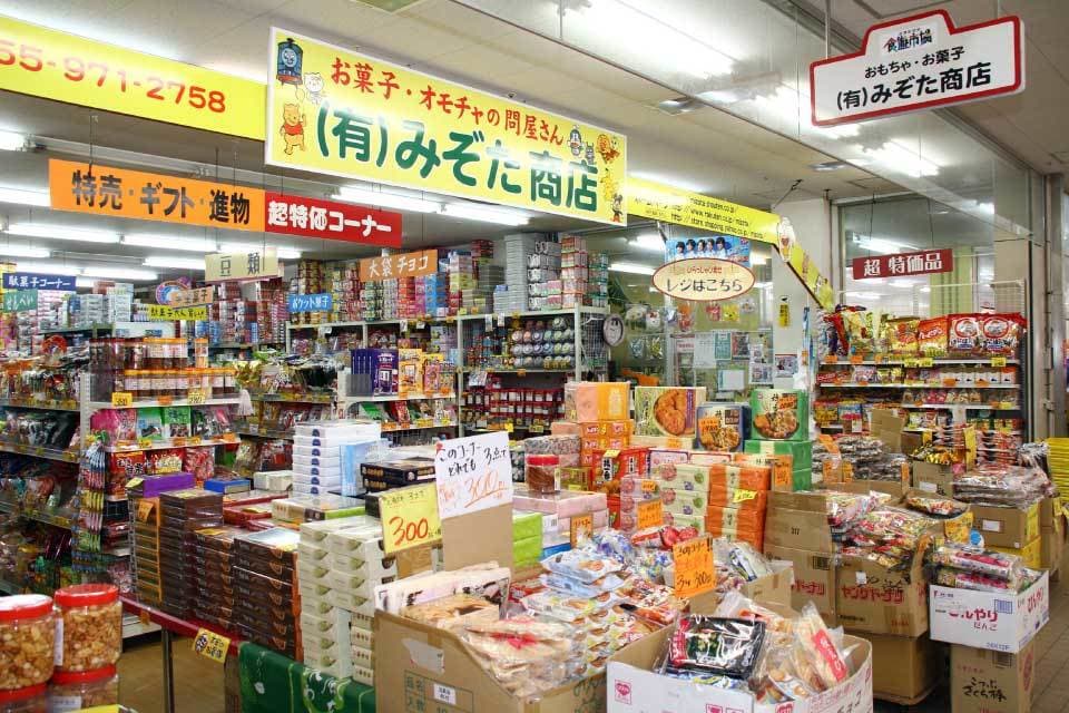 みぞた商店