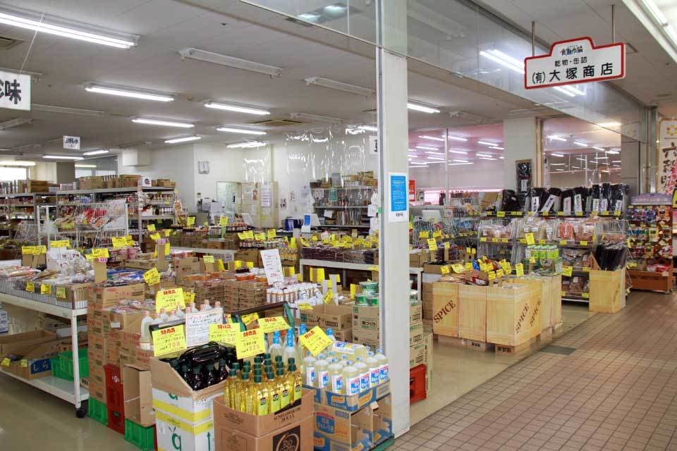 大塚商店