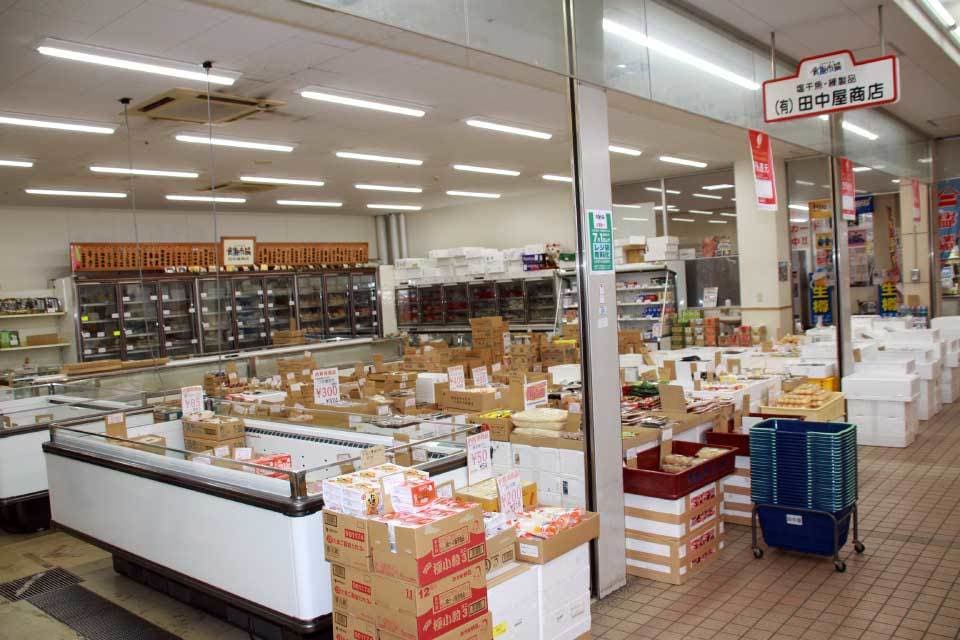 田中屋商店